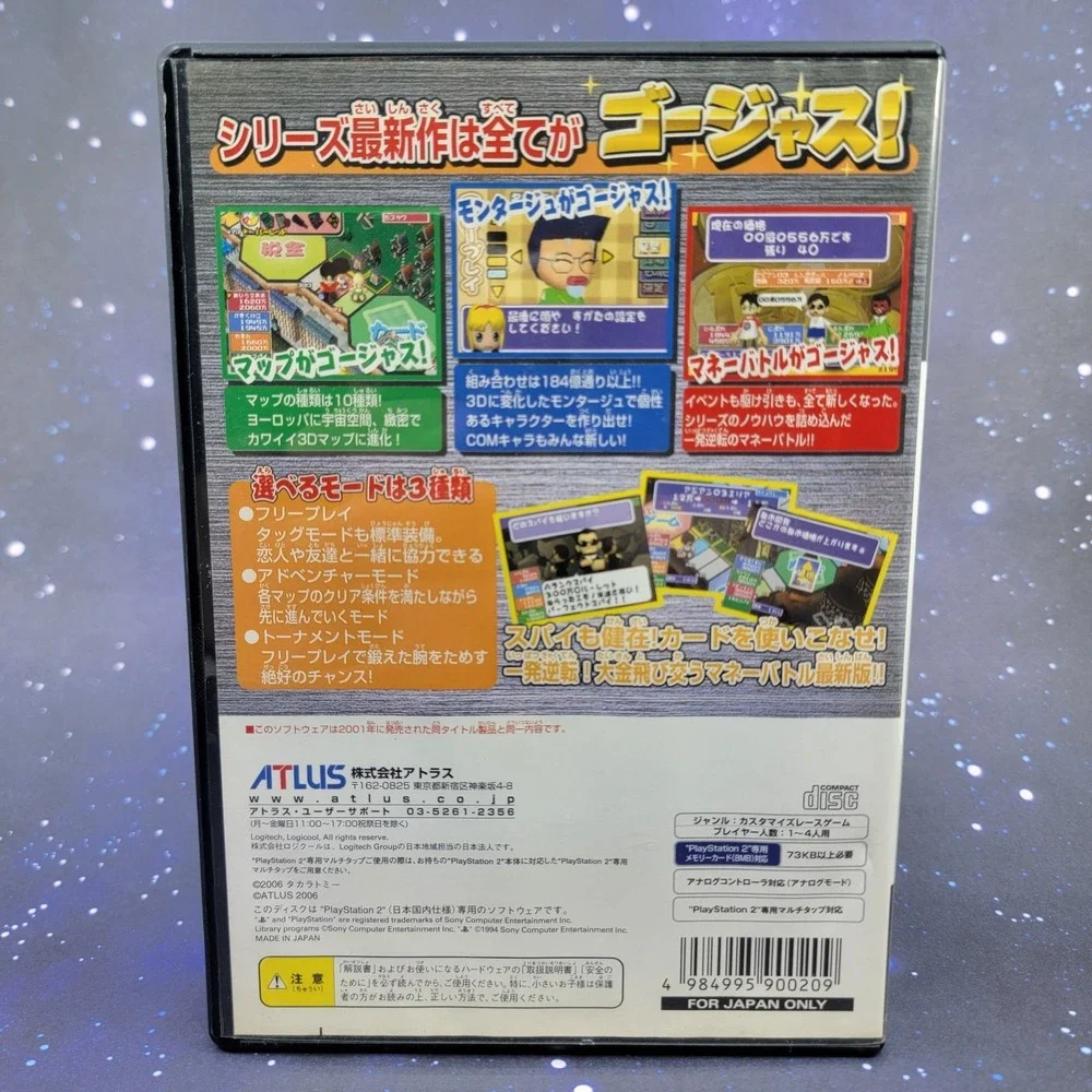 EX Okuman Chouja Game The Money Battle (Sony PlayStation 2) JAPANESE Game 1178